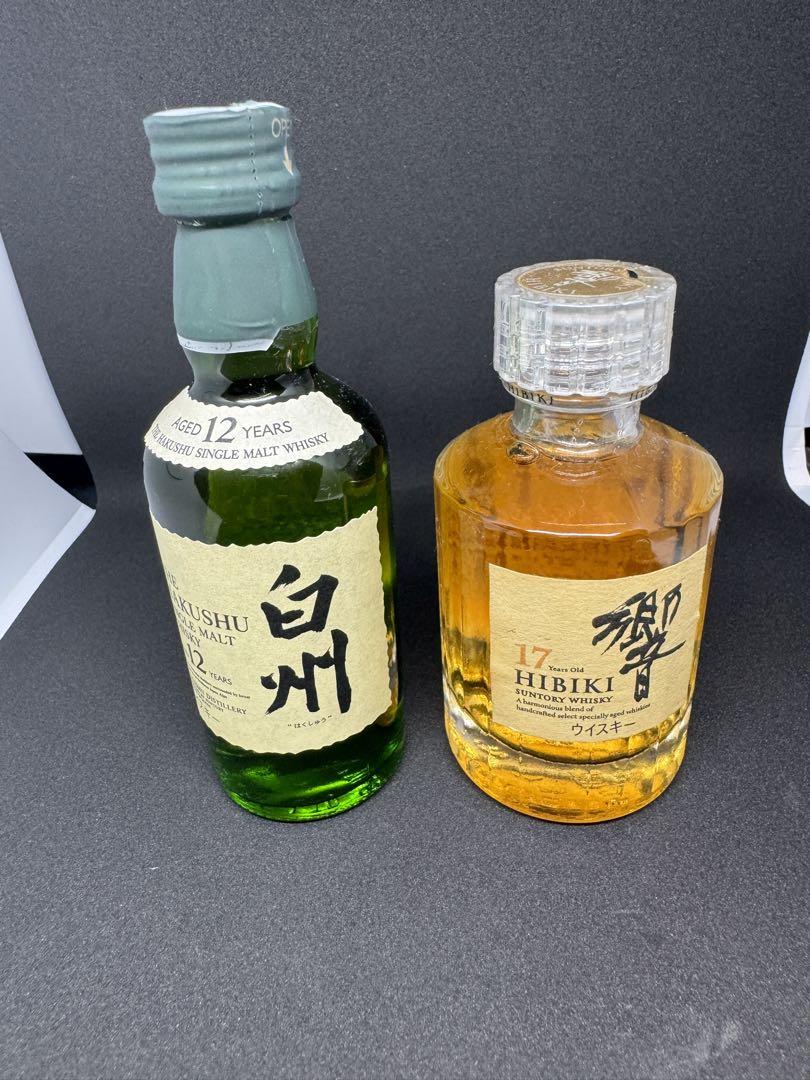 響17年 白州12年 ミニボトル セット 50mlx2