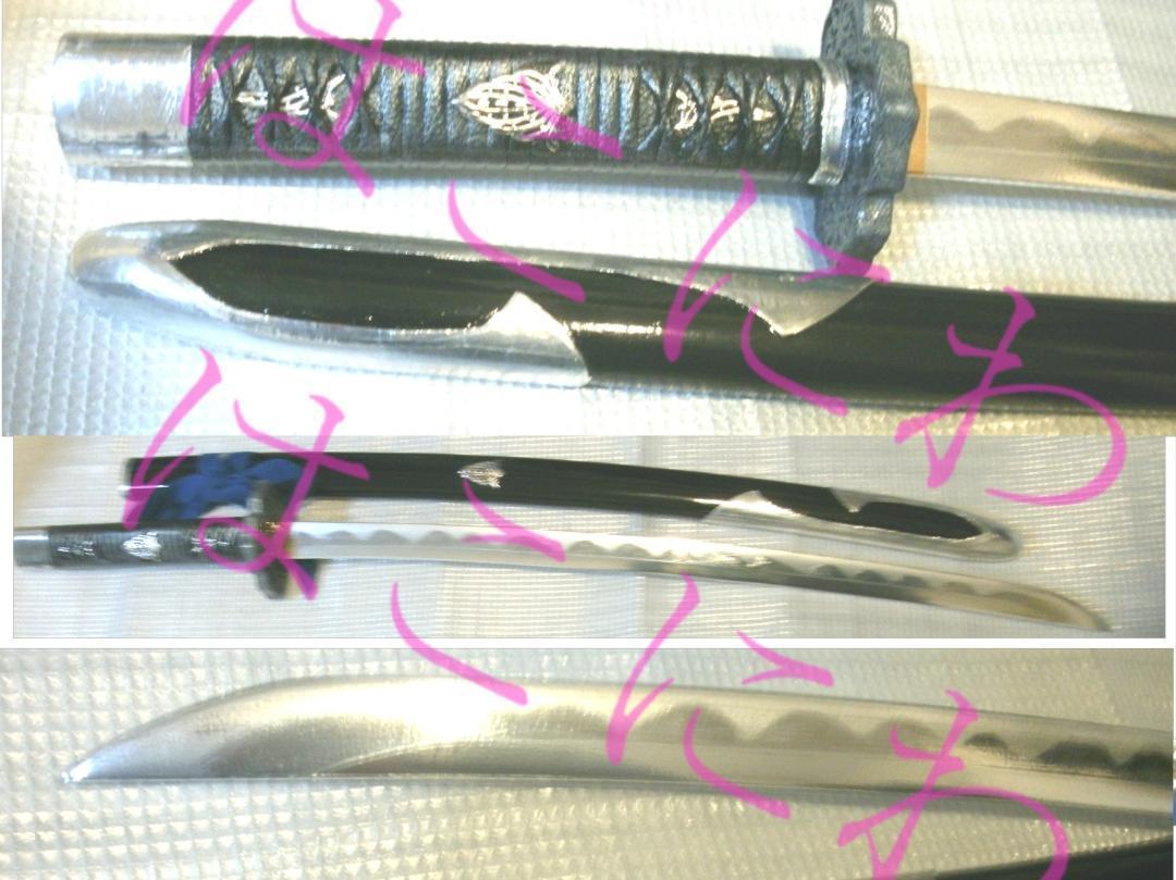 Amazon.co.jp: Sagapo 刀剣乱舞 水心子正秀 すいしんしまさひで