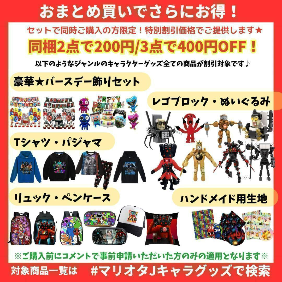 sprunki スプランキーぬいぐるみ3点セットHゲーム サン ピンキーうさぎ