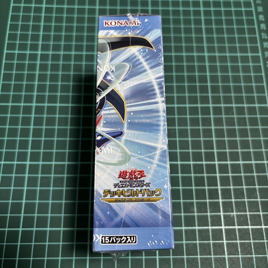 ☆新品・未開封遊戯王デュエルジャスティス・ハンターズ1BOX