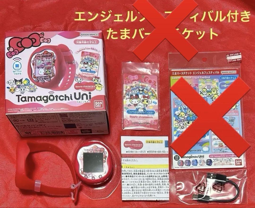 たまごっちUni サンリオキャラクターズ