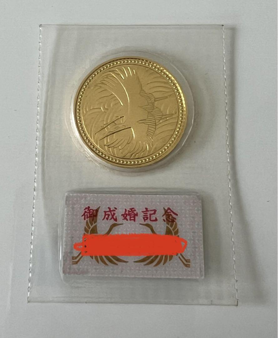 【ティアラ】皇太子殿下 御成婚記念 5万円金貨 ブリスターパック 皇太子殿下御成婚記念5万円金貨】の買取価格と査定のポイントを