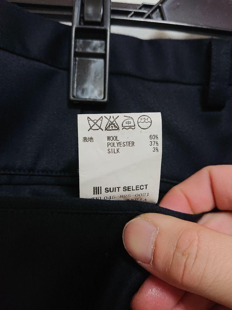 SUITS SEIECT ネイビー 3ピース ビジネススーツ 無地　シルク混