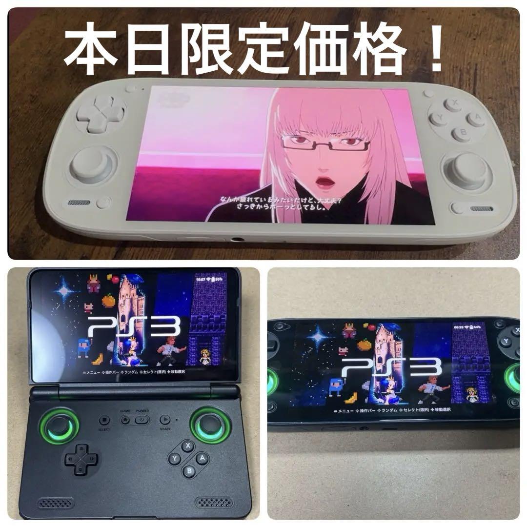 Retroid pocket 5/mini専用ROCKNIX 512gb