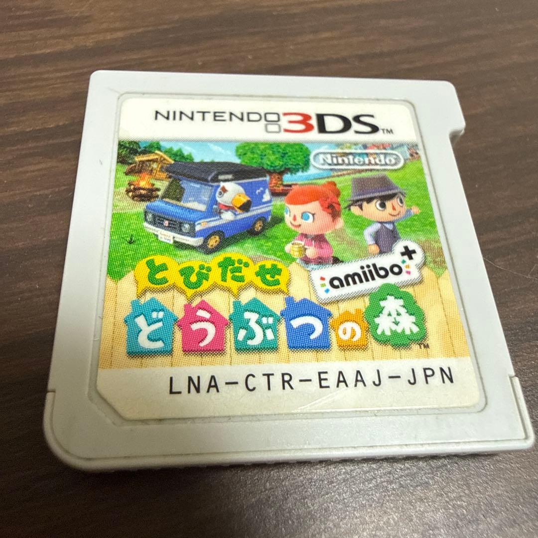 ニンテンドー3DSLLの赤(ソフトのオマケつき) ニンテンドー3DSLLの赤(ソフトのオマケつき)