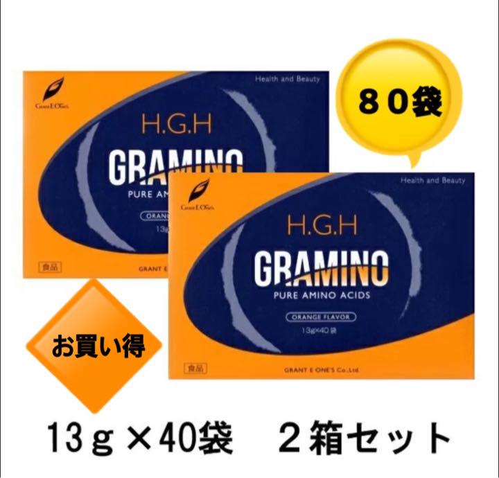 再再販! フィルム-グラミノ 80袋 売れ筋希少 サッカーJ2リーグアルビレックス新潟×リコーエレメックス 充電式クォーツ腕時計 記念グッズ