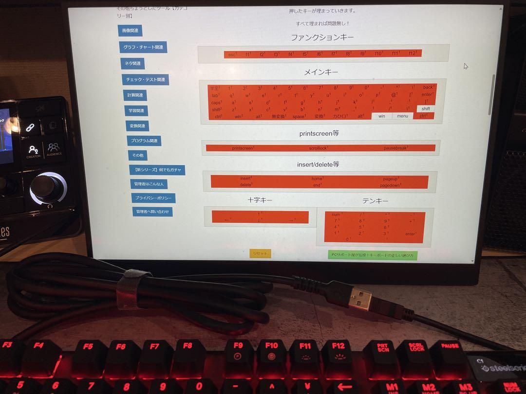 SteelSeries Apex
