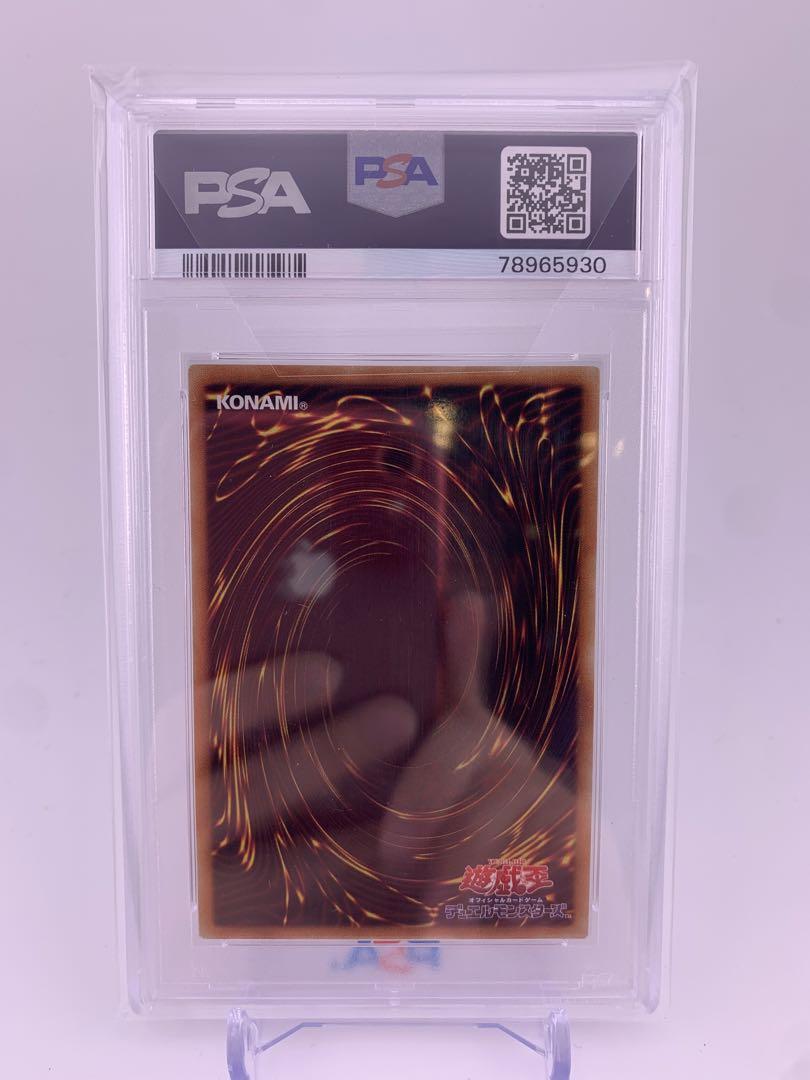 PSA10 黒・魔・導・連・弾 20th ブラックツインバースト