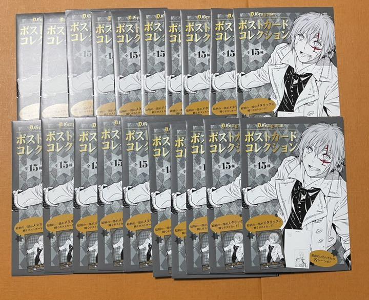 当店人気 送料無料 D Gray Man Dグレ ポストカードコレクション 未開封 点 最安 Ngotho Co Ke