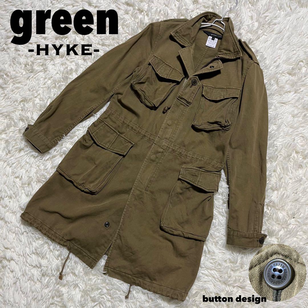 現HYKE green フィールドジャケット ミリタリージャケット カーキ 1