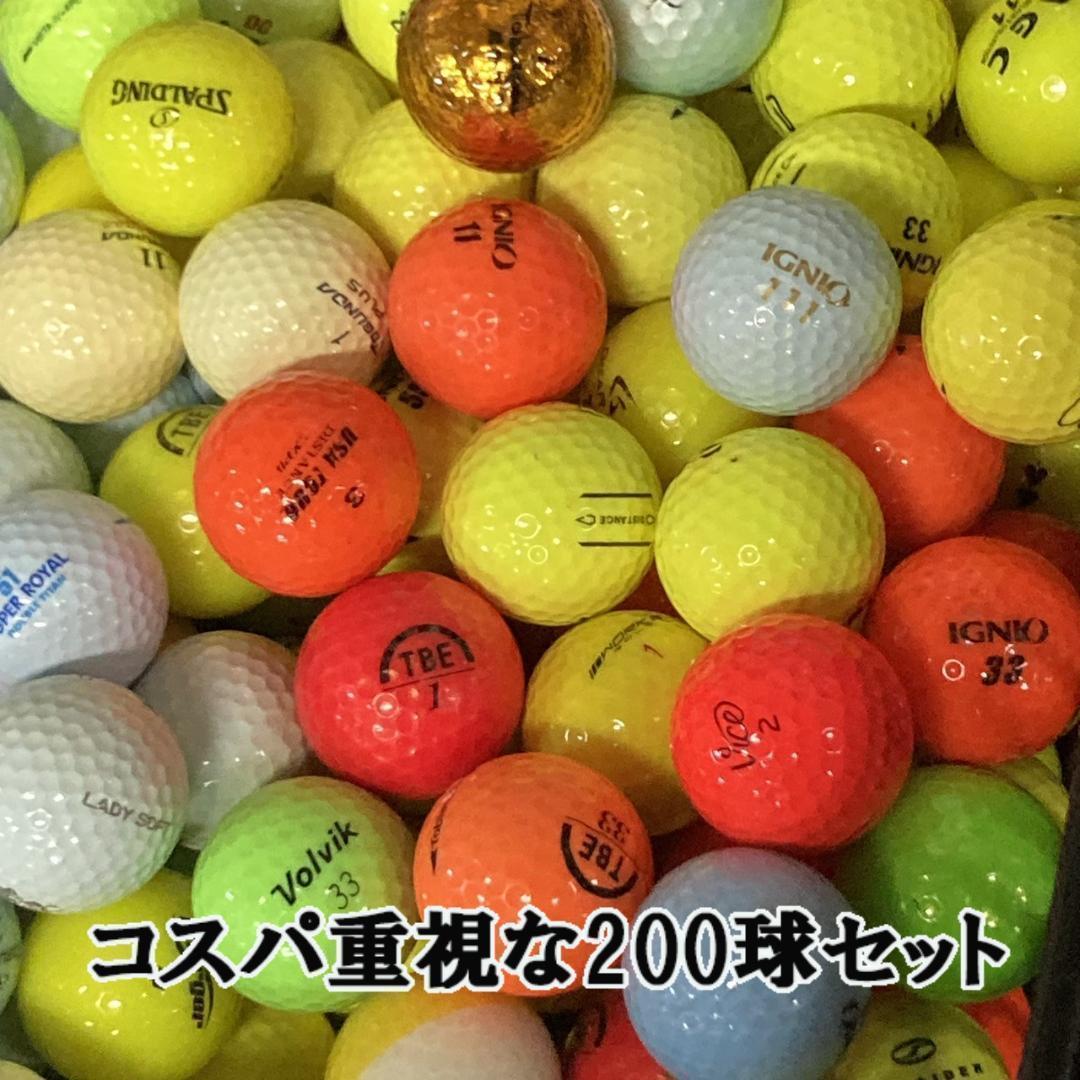 ABランク ブランド混合カラー 50個 球手箱 ロストボール : 球手
