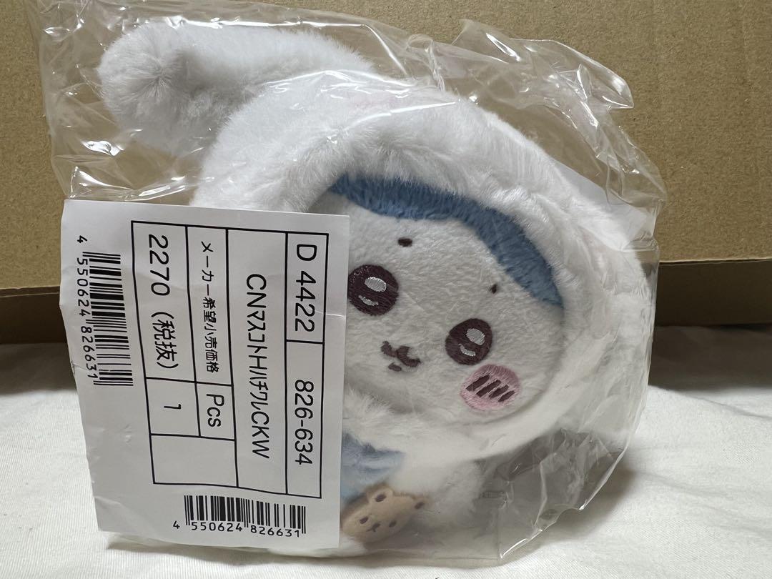 7/3（木）更新】ちいかわ×サンリオキャラクターズ｜サンリオ