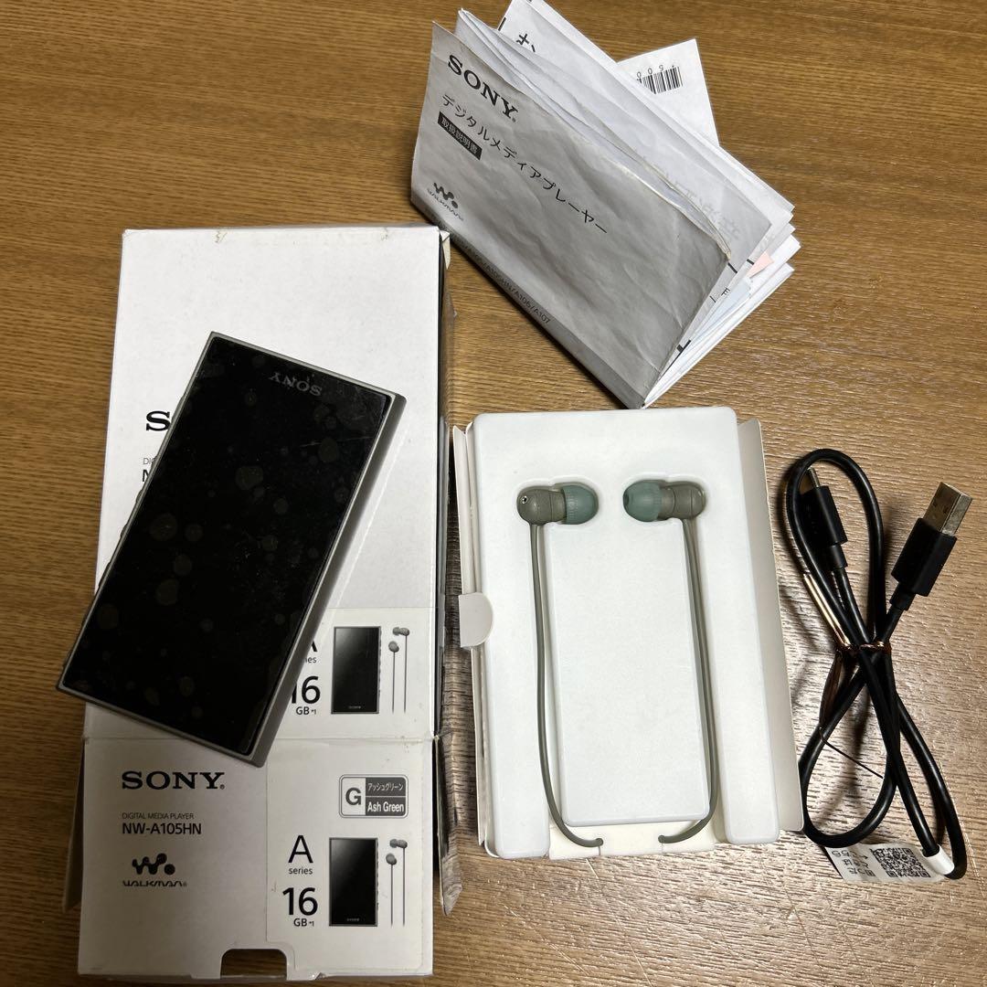 Astell&Kern KANN ULTRA＋純正ケース