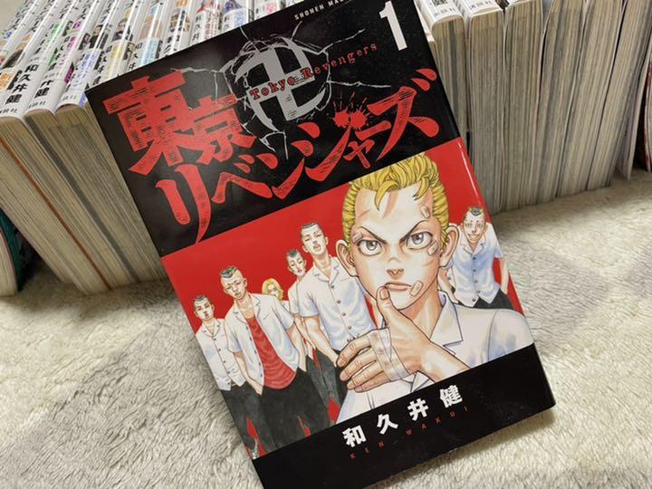 総合1位 東京卍リベンジャーズ 1〜25巻セット eyK21-m99104854298 在庫爆買い