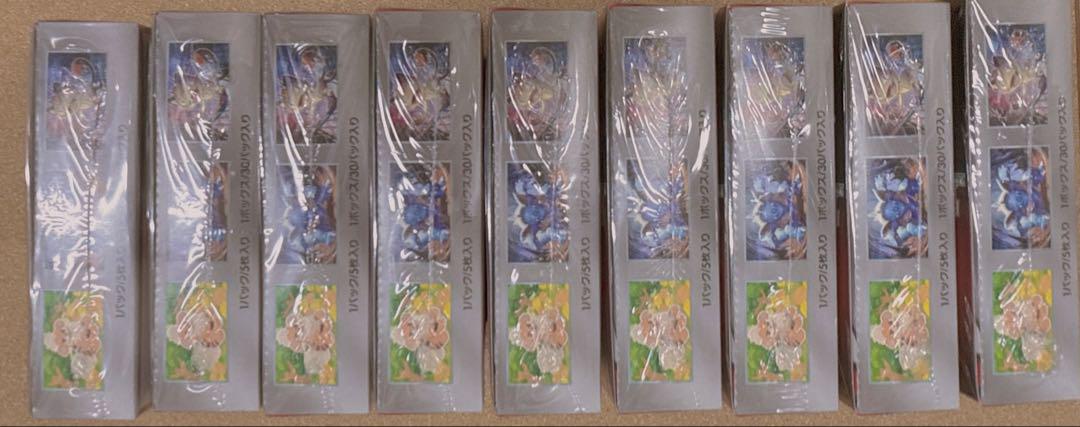 ポケモンカードゲーム ロケット団の栄光 BOXシュリンク付き 9box