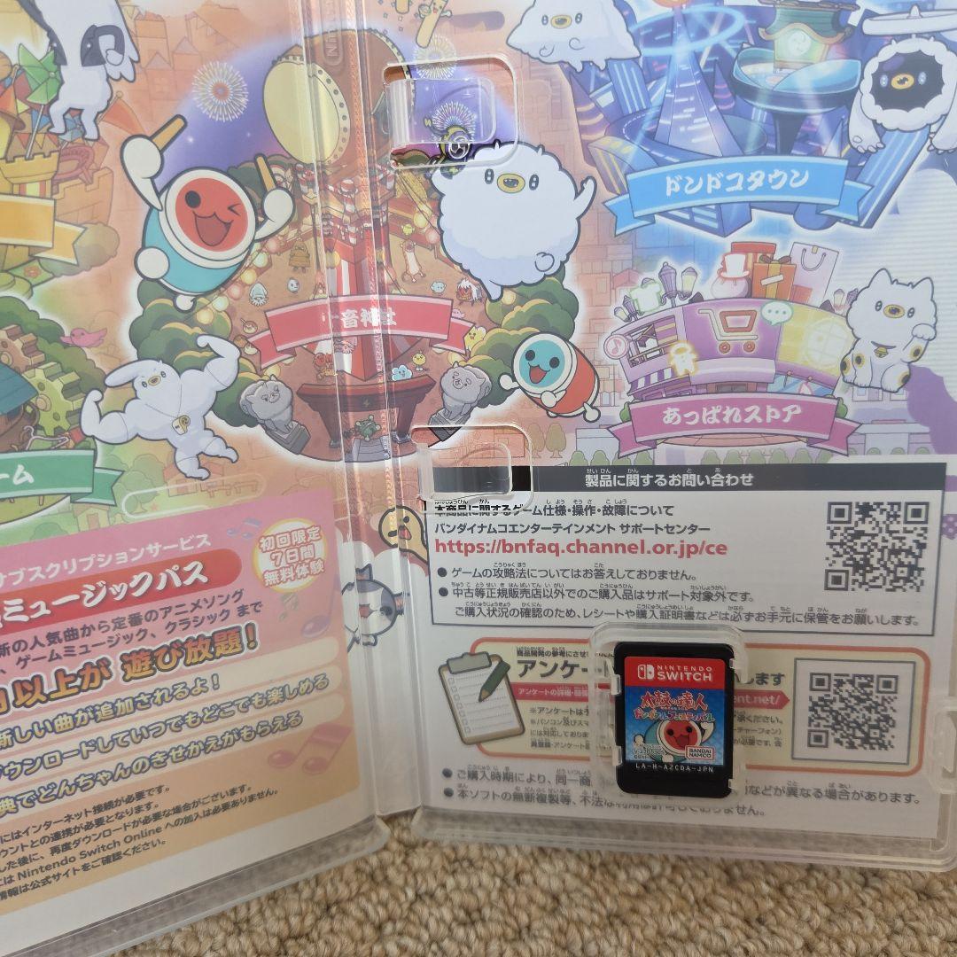 送料無料の商品多数！ 任天堂Switch 太鼓の達人 本体 太鼓とバチ フィットバチセットNintendo Switch