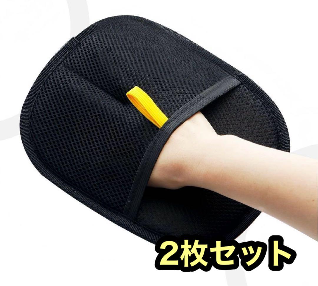 【2枚セット】猫用犬用 ペット 抜け毛クリーニングブラシ グローブタイプ 新品