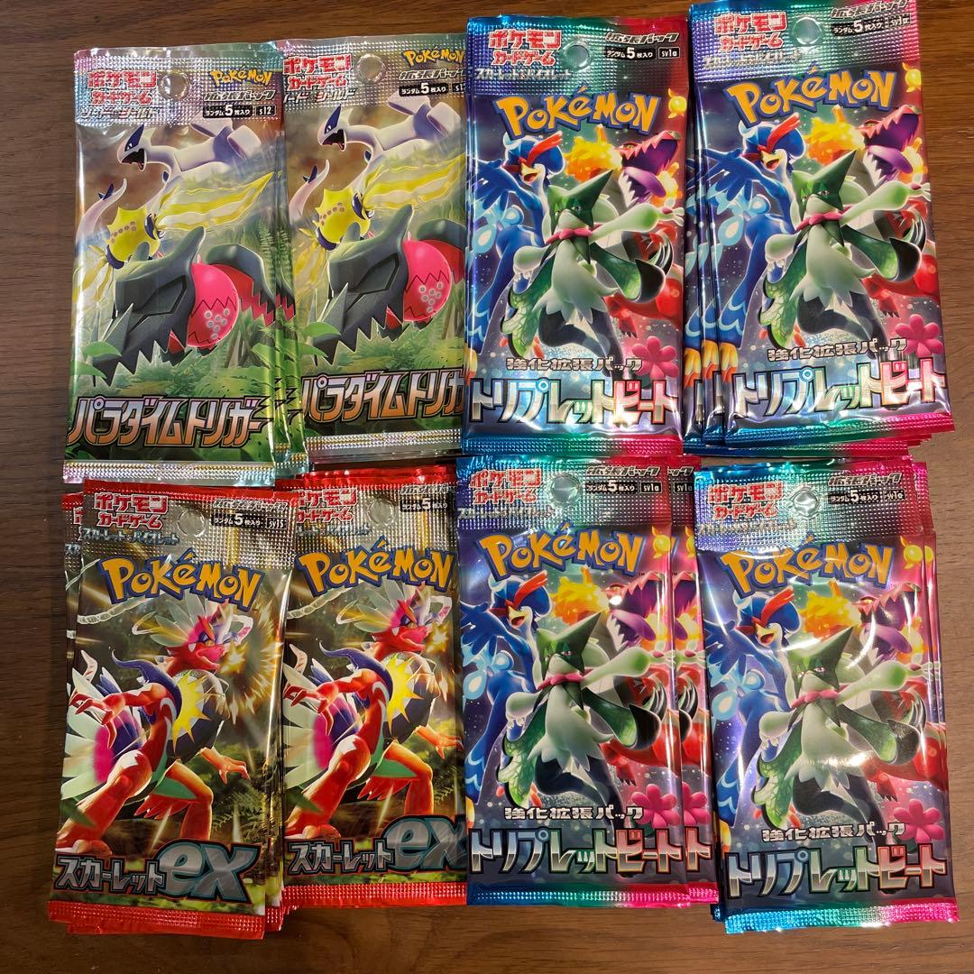 一部予約販売中】 【ポケモンカード】サーチ済み未開封70パック