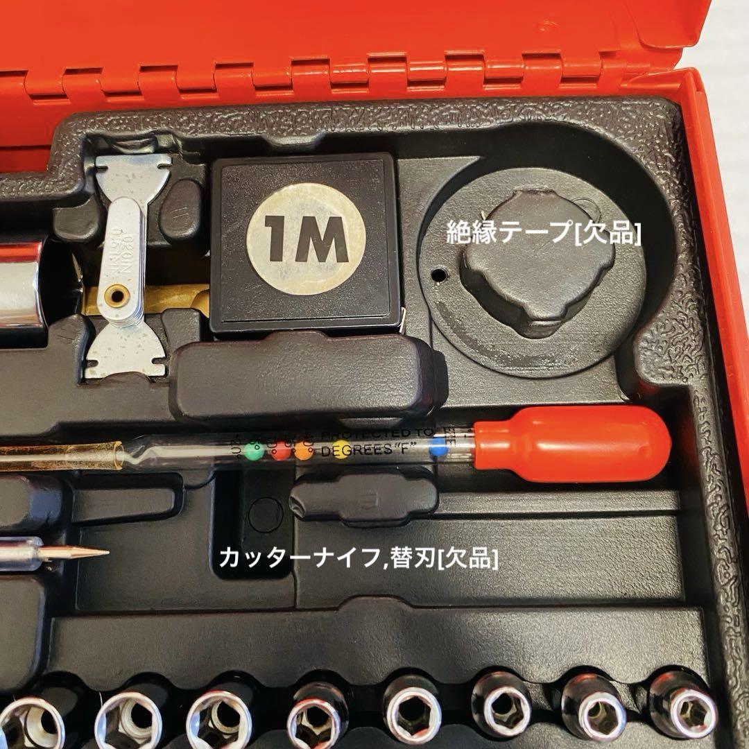[お買い得]工具箱セット