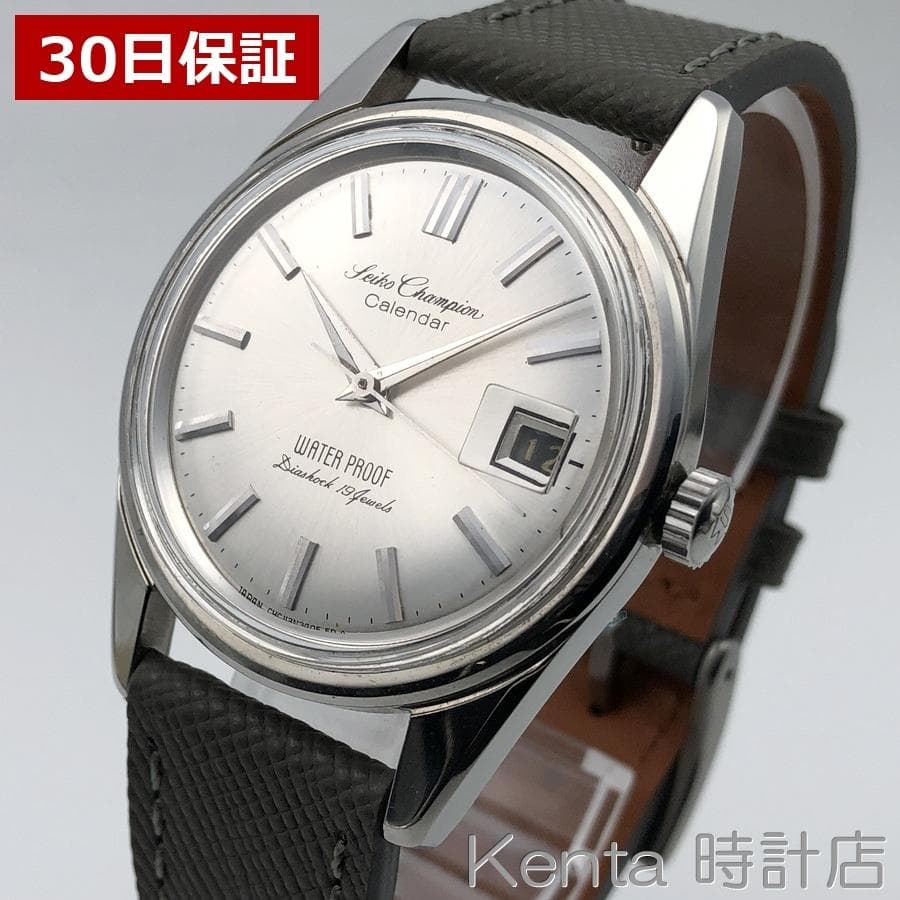 精度良好 SEIKO チャンピオン カレンダー 1963年製