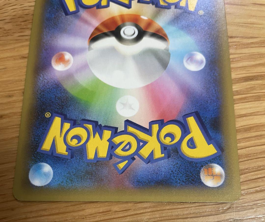 ポケモンカード　しゼクロム　25th レシラム 25th