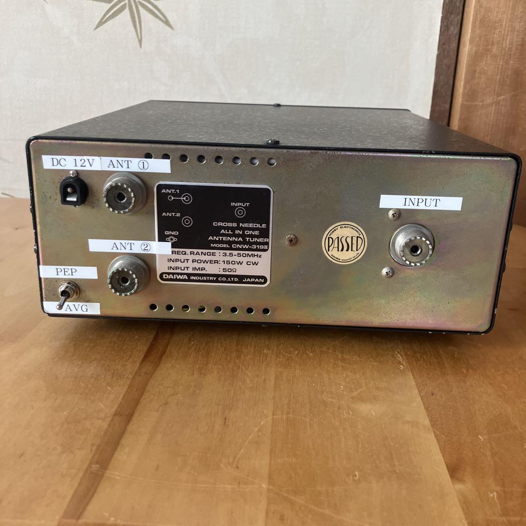 DAIWA CN-319II アンテナチュナー(改造) DAIWA CN-319II アンテナチュナー(改造) - メルカリ