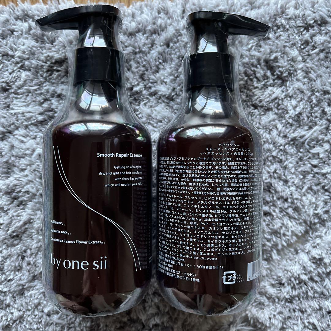 バイワンシースムースリペアエッセンス290g by one sii新品2本＋1本 by one sii / スムースリペアエッセンス 290gの公式商品情報