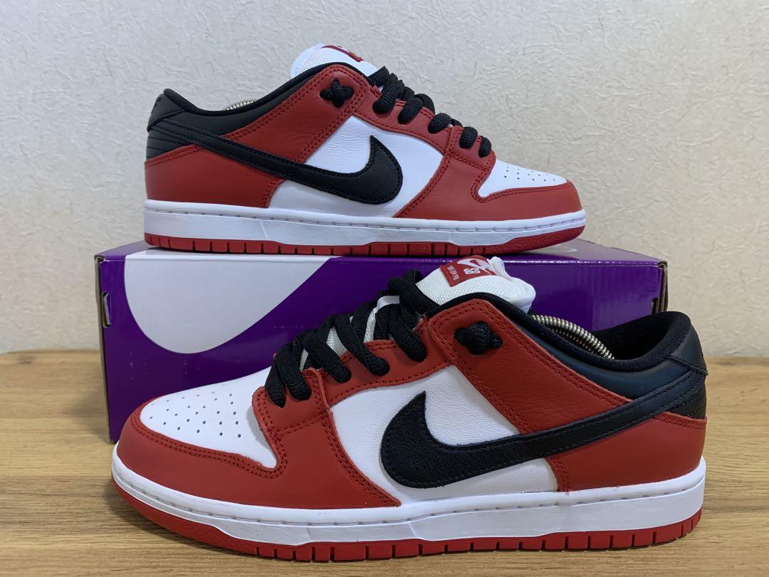 Nike SB Dunk Low Pro J-Pack Chicago