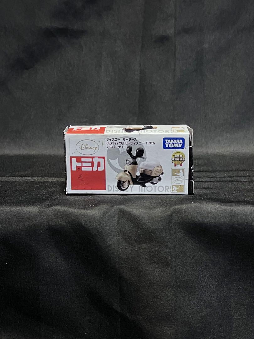 Amazon.co.jp: ディズニー トミカコレクション D-10 いすず