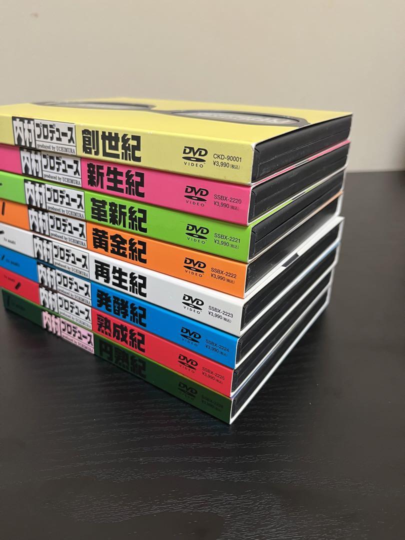内村プロデュース DVD 全巻セット - メルカリ