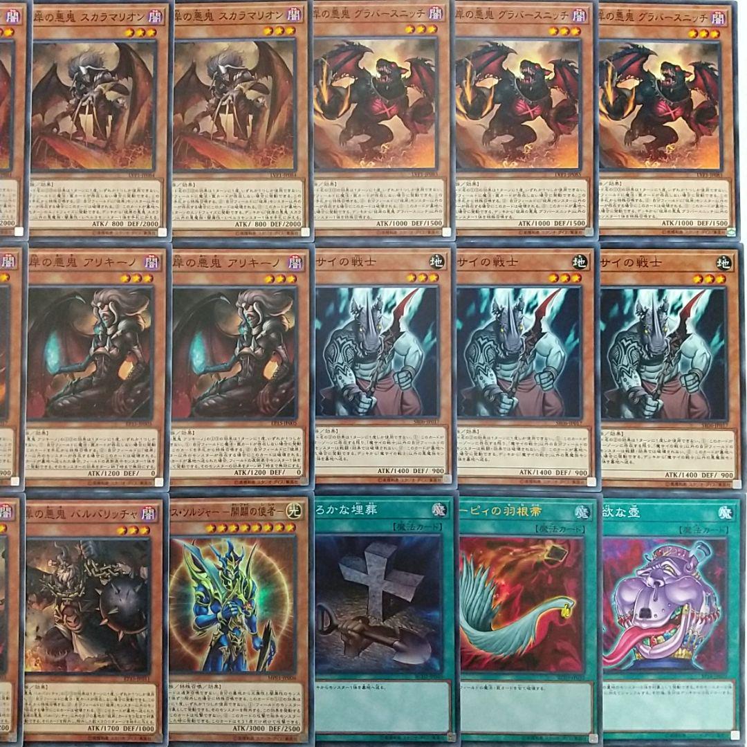 得価人気SALE 遊戯王 デッキ メイン40枚 EX15枚 sbOVy-m99108409452 構築済み 彼岸 格安お得