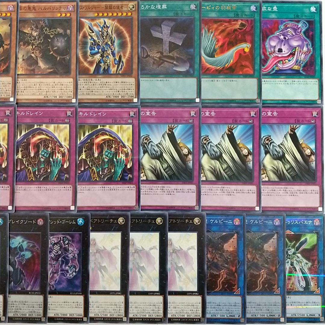 得価人気SALE 遊戯王 デッキ メイン40枚 EX15枚 sbOVy-m99108409452 構築済み 彼岸 格安お得