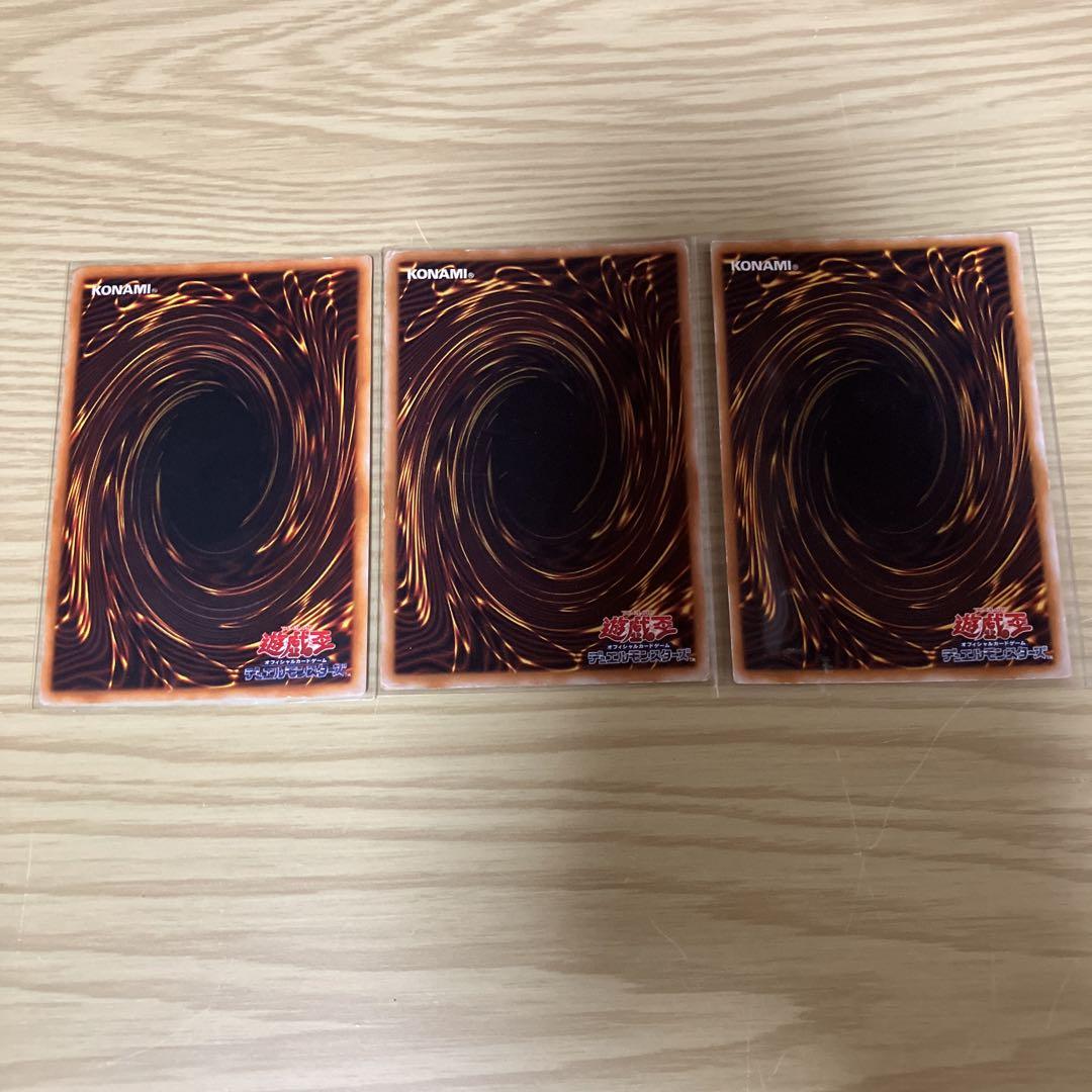遊戯王　青眼の白龍・その他