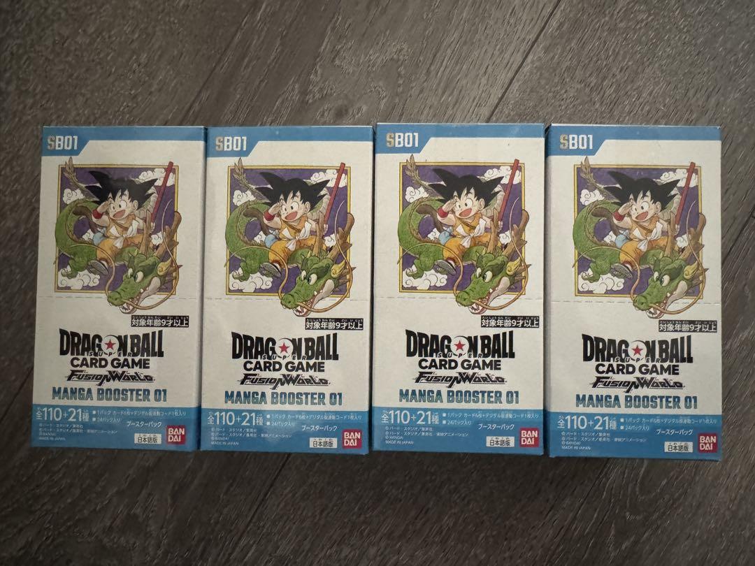 マンガブースター 4BOX 新品未開封 テープ付き