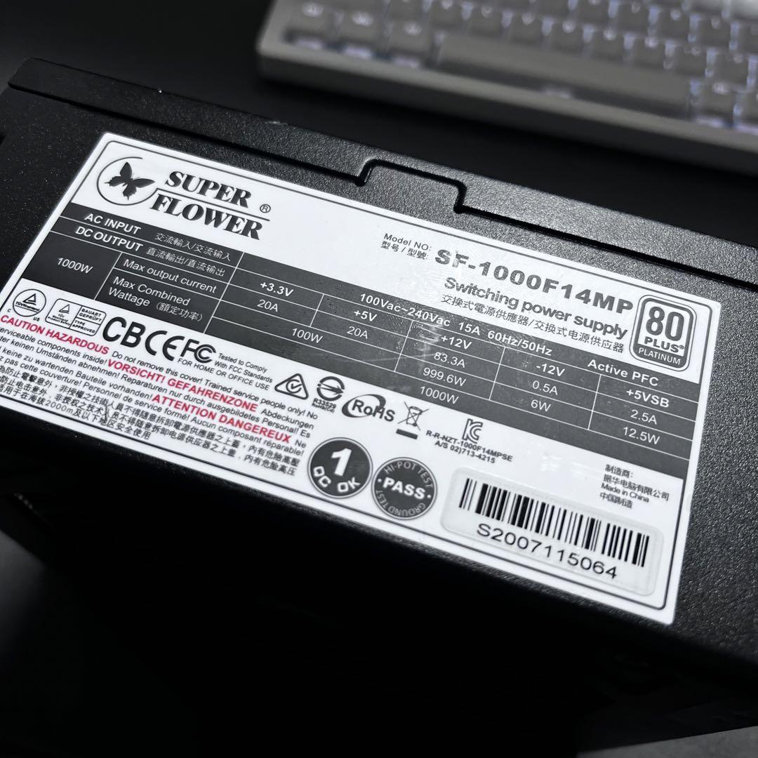 Superflower 1000w 電源 Leadex Platinum SE