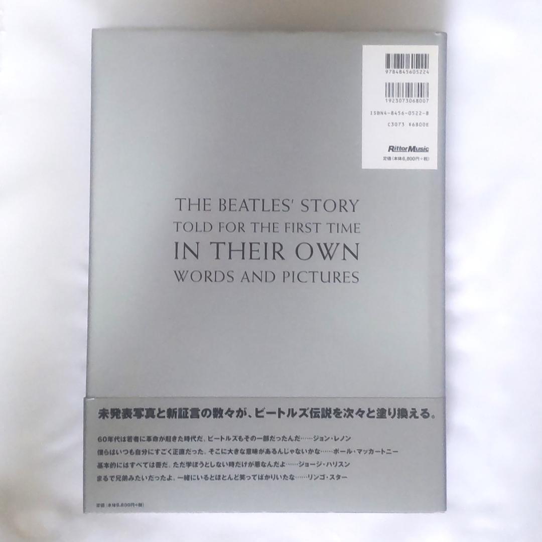 匿名配送】THE BEATLES アンソロジー 第一回配本 ビートルズ