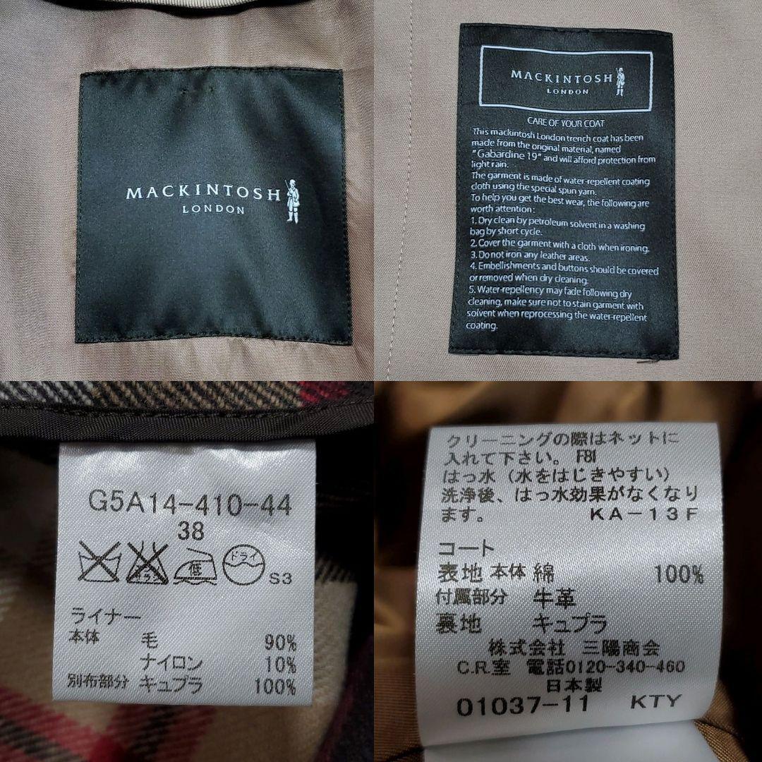 美品 M マッキントッシュトレンチコート ベージュ ウール チェック ライナー