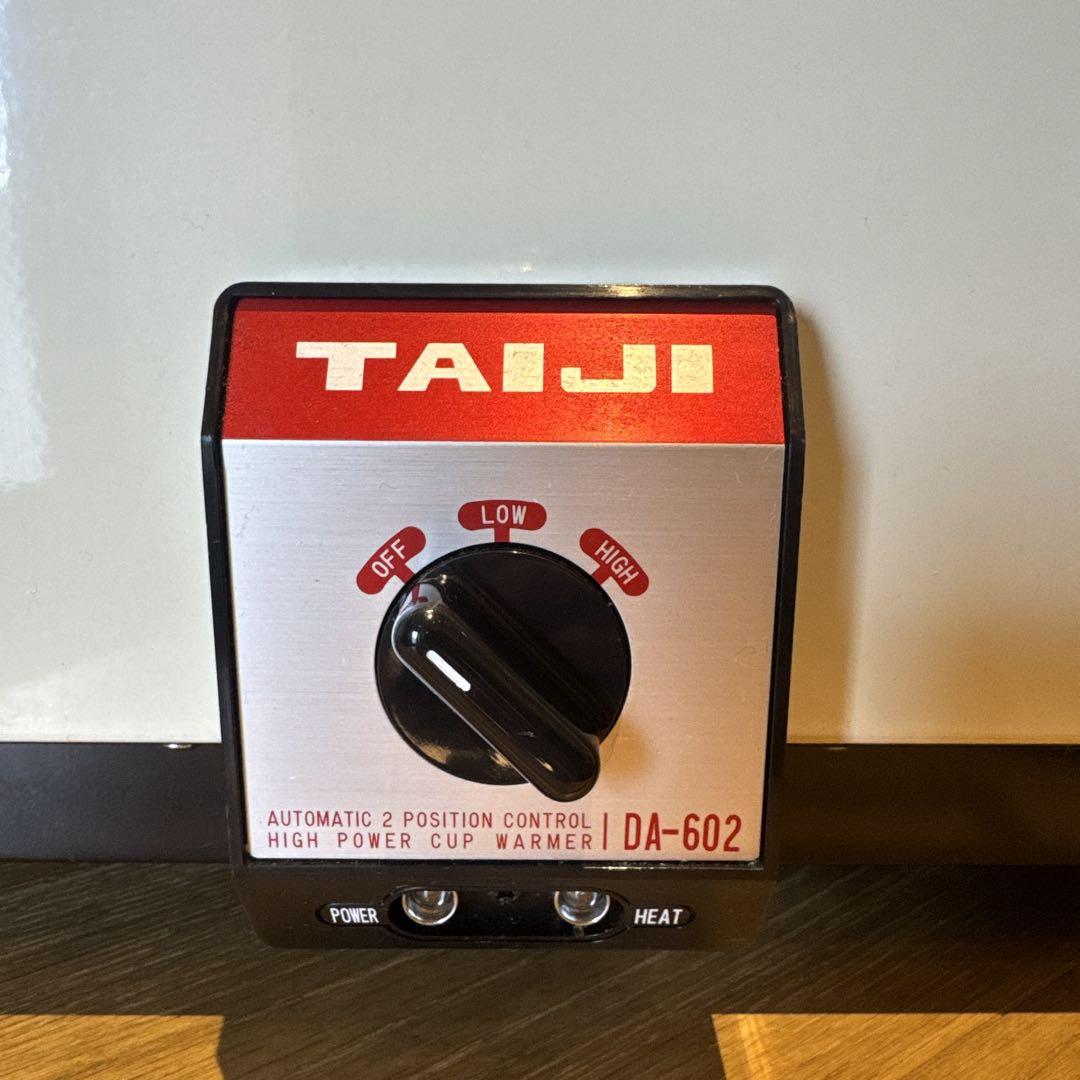 TAIJI タイジ DA-602 カップウォーマー 業務用