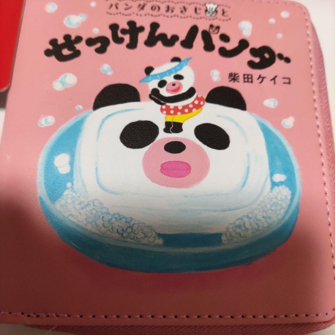 のサムネイル