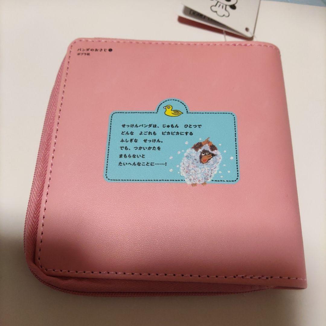 のサムネイル
