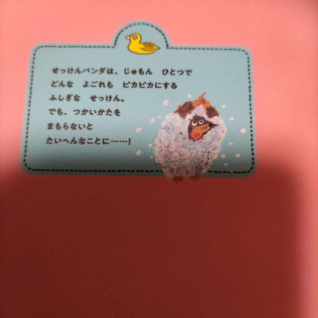 のサムネイル