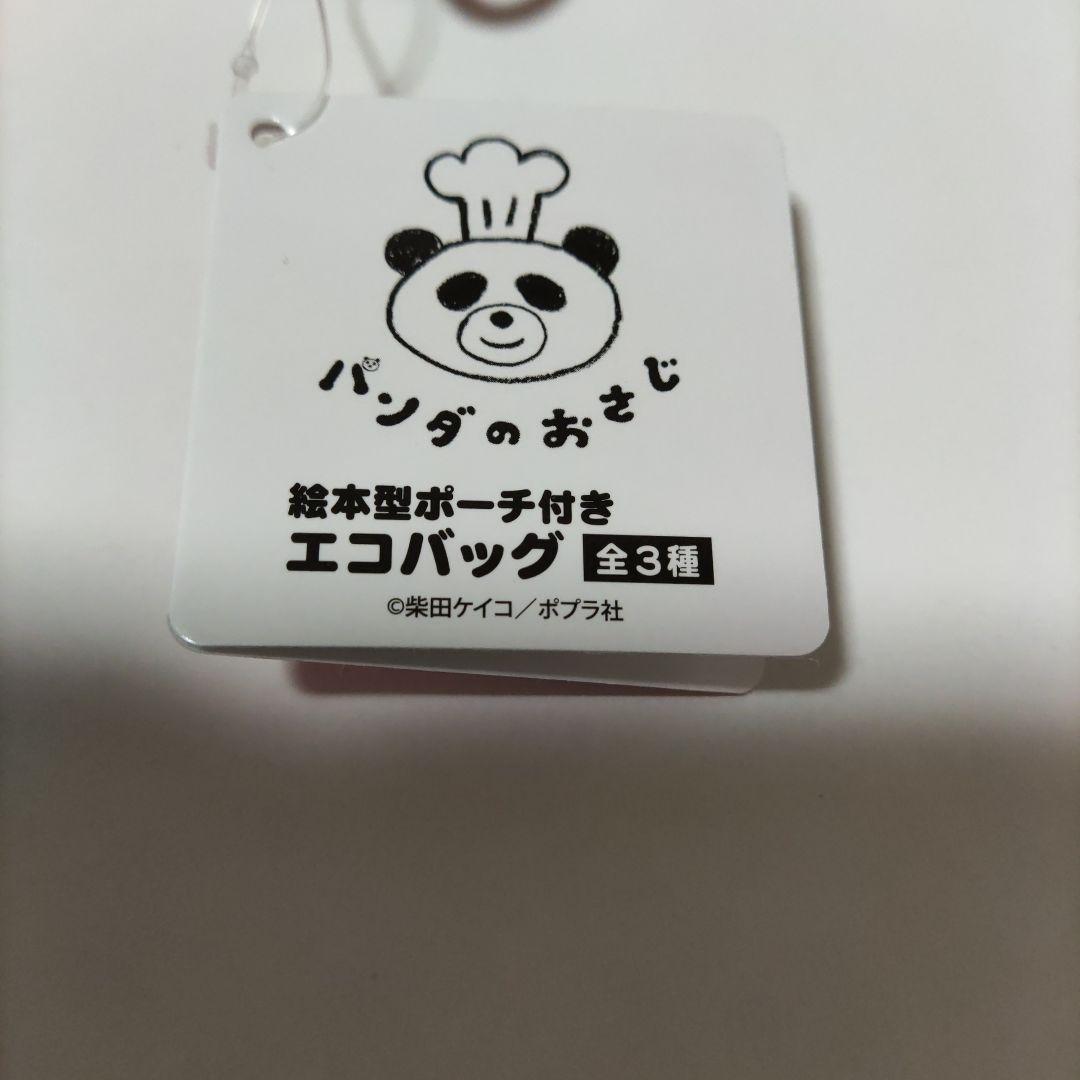 のサムネイル