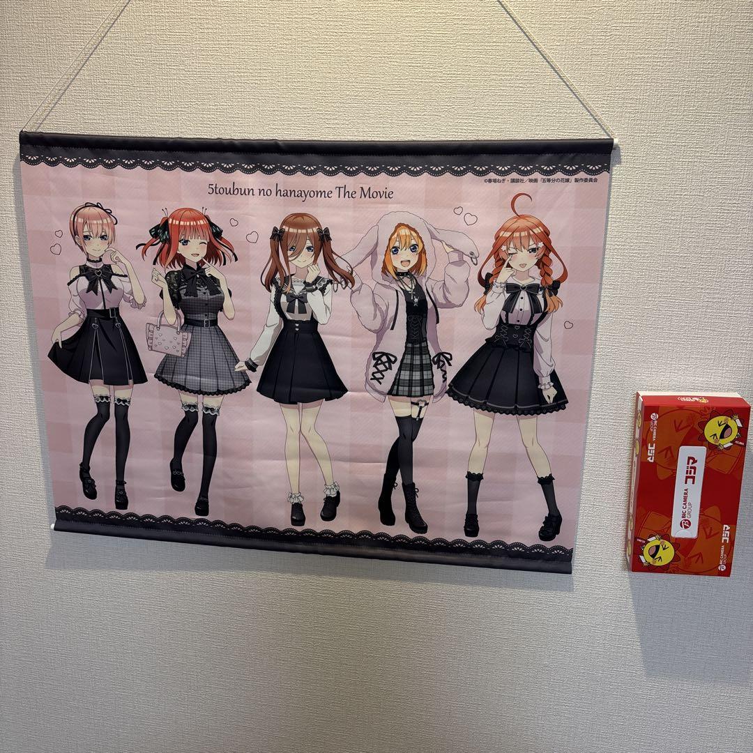 五等分の花嫁 タペストリー