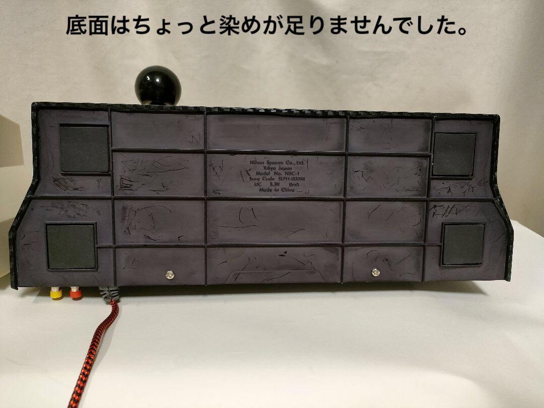 【値下中】NSYSCOM改サミタ対応 USBパチスロコントローラー 光ギミック
