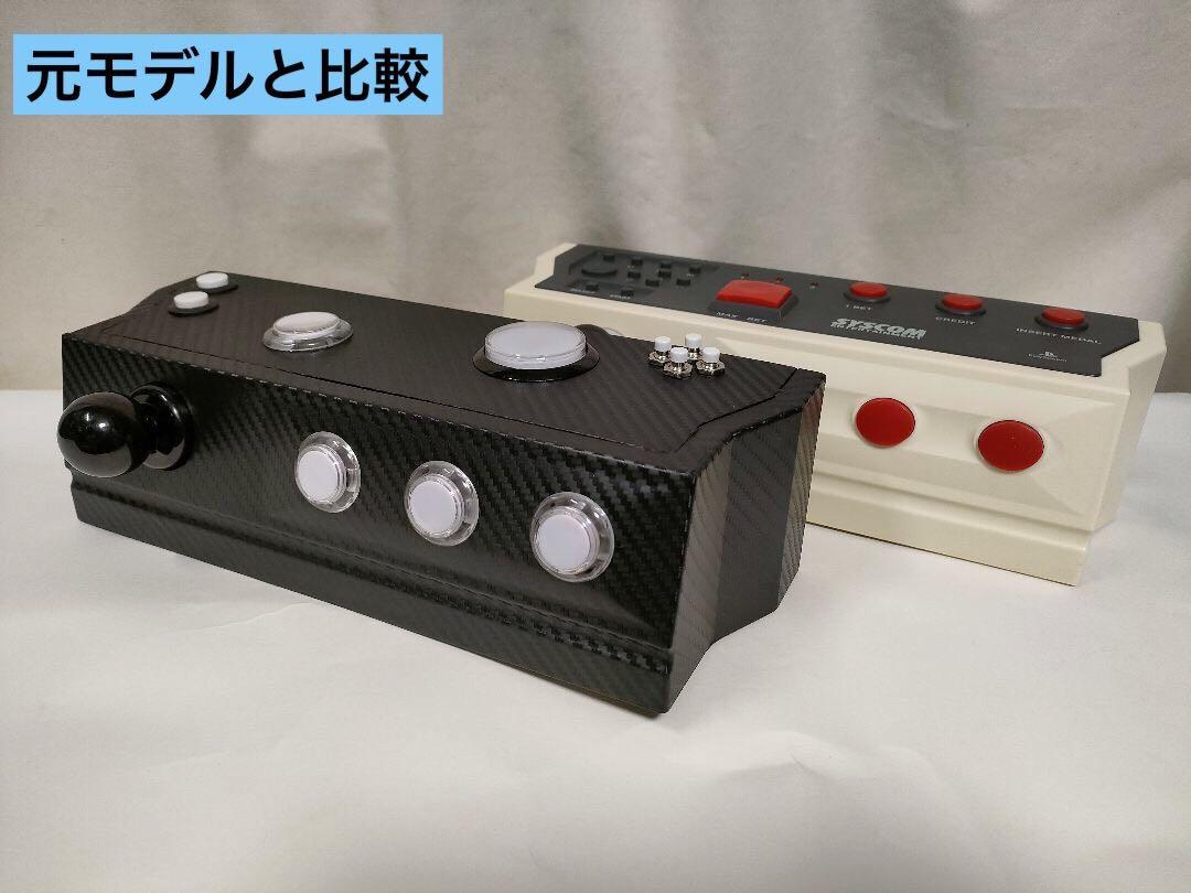 【値下中】NSYSCOM改サミタ対応 USBパチスロコントローラー 光ギミック