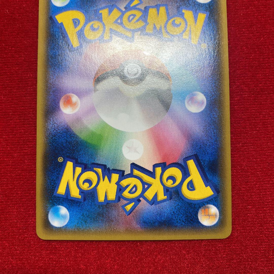 ポケモンカード ピカチュウ バトルフェスタ2014 090/XY-P ...