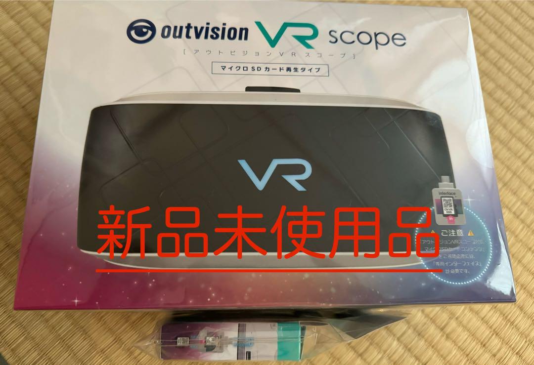 さいぞー　アウトビジョンVRスコープ 専用インターフェイス　 マイクロSD