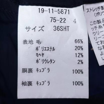 サマーウール ファインサージ 紺ブレ ブルックスブラザーズ ブレザー 36