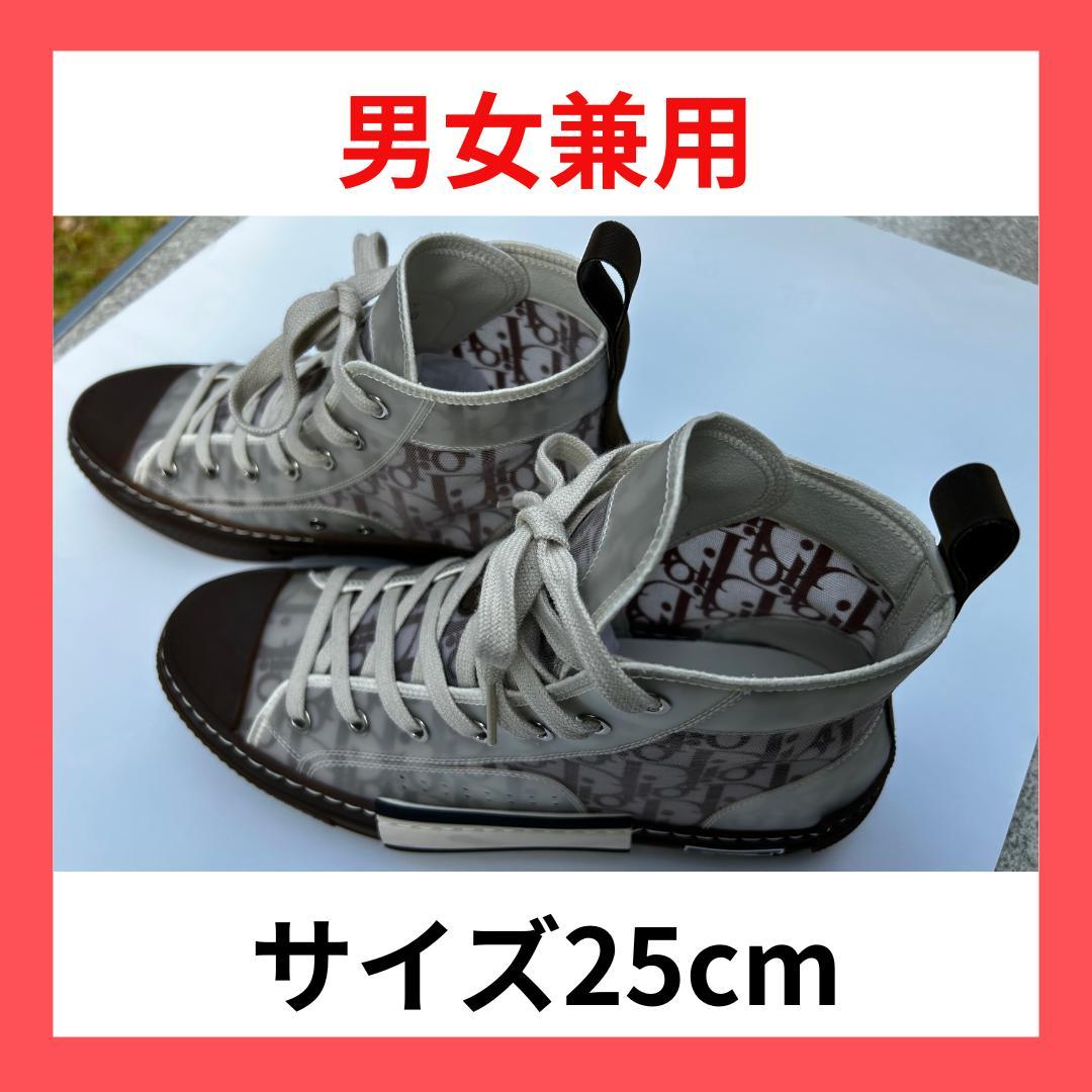 【カジュアルなのに高級感♪】DIOR★B23 ハイトップスニーカー DIOR】B23 HIGH-TOP SNEAKERS (Dior/スニーカー) 86282482【BUYMA】
