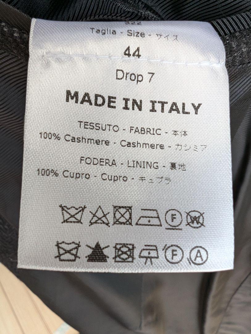 Petrillo